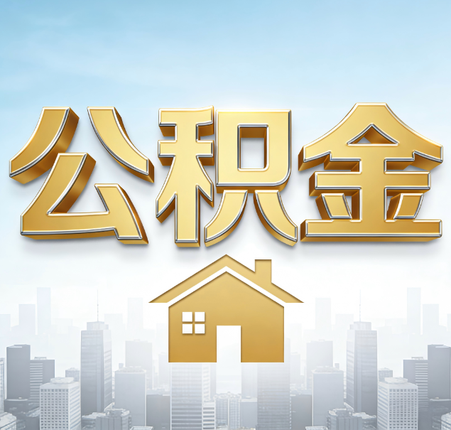 海口哪些情况可以找代办？如何避开常见陷阱？